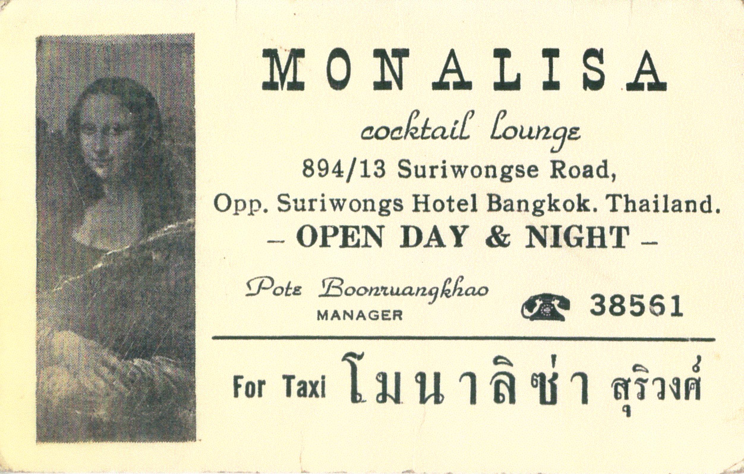 Front of Mona Lisa card